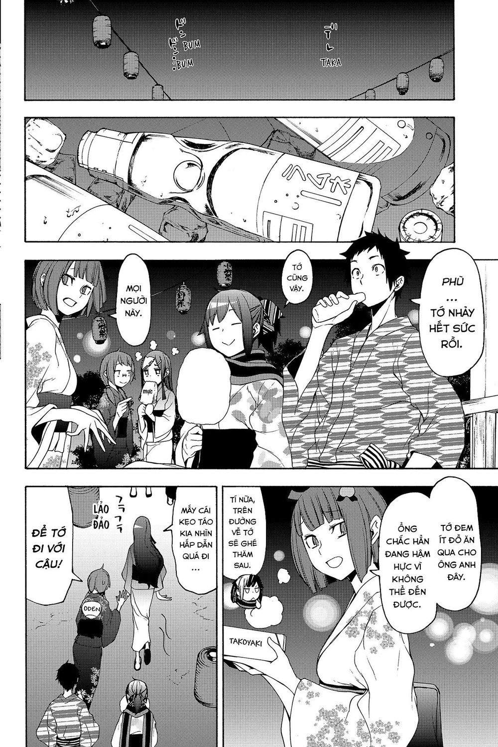 Yozakura Quartet Chapter 139 - 14