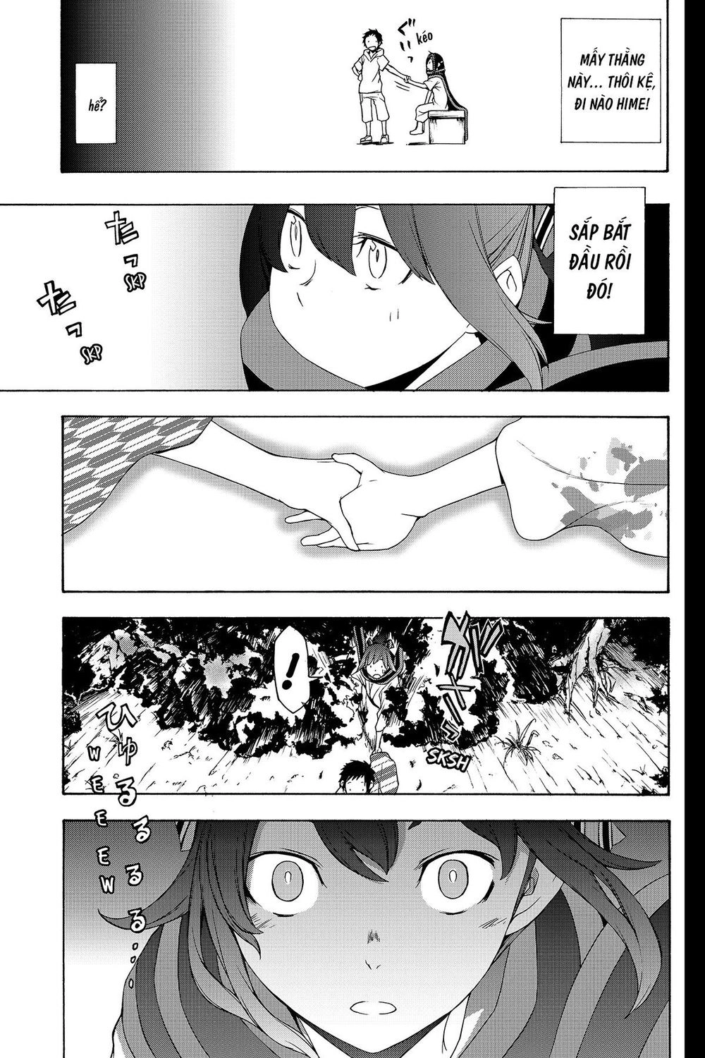Yozakura Quartet Chapter 139 - 19