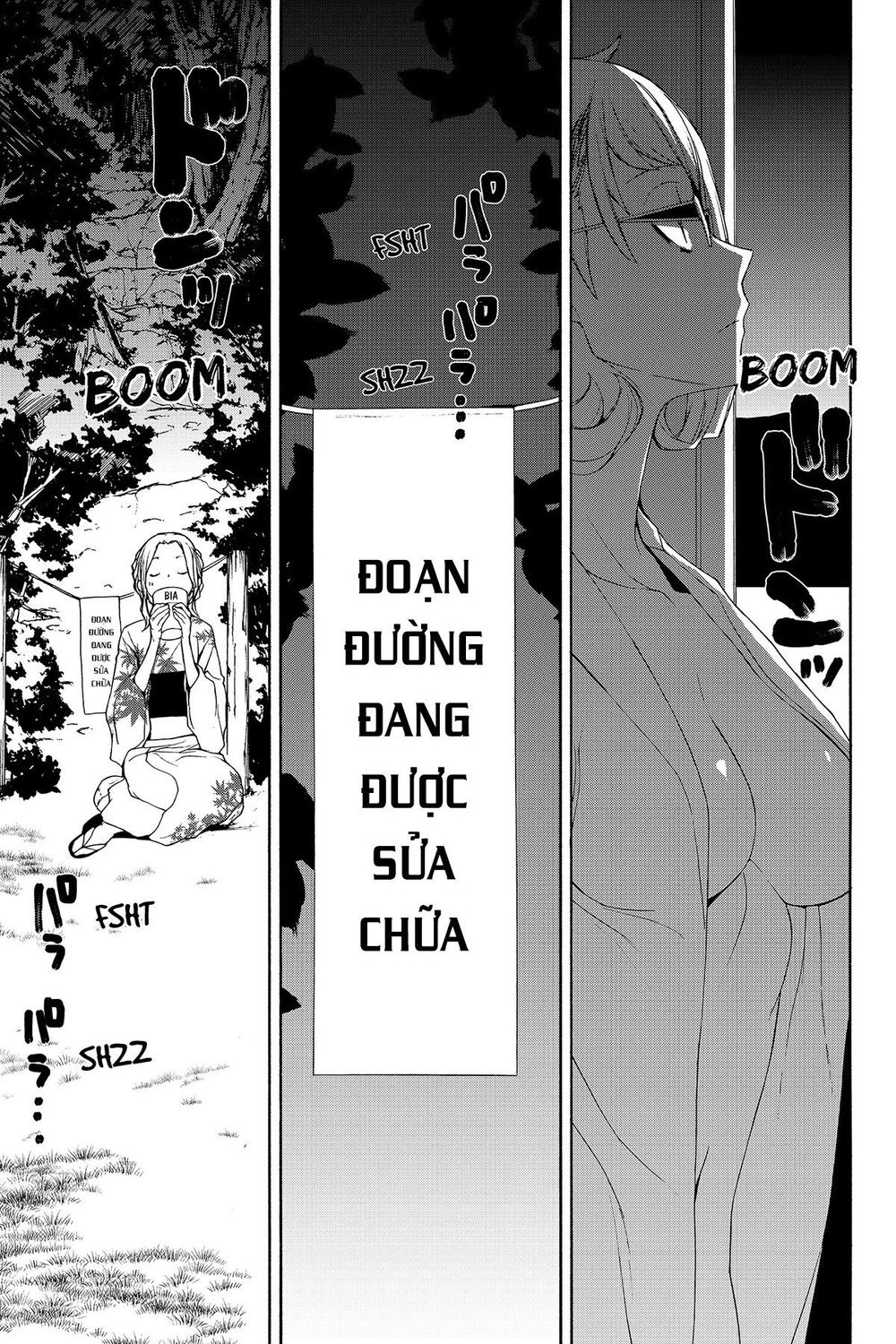 Yozakura Quartet Chapter 139 - 24