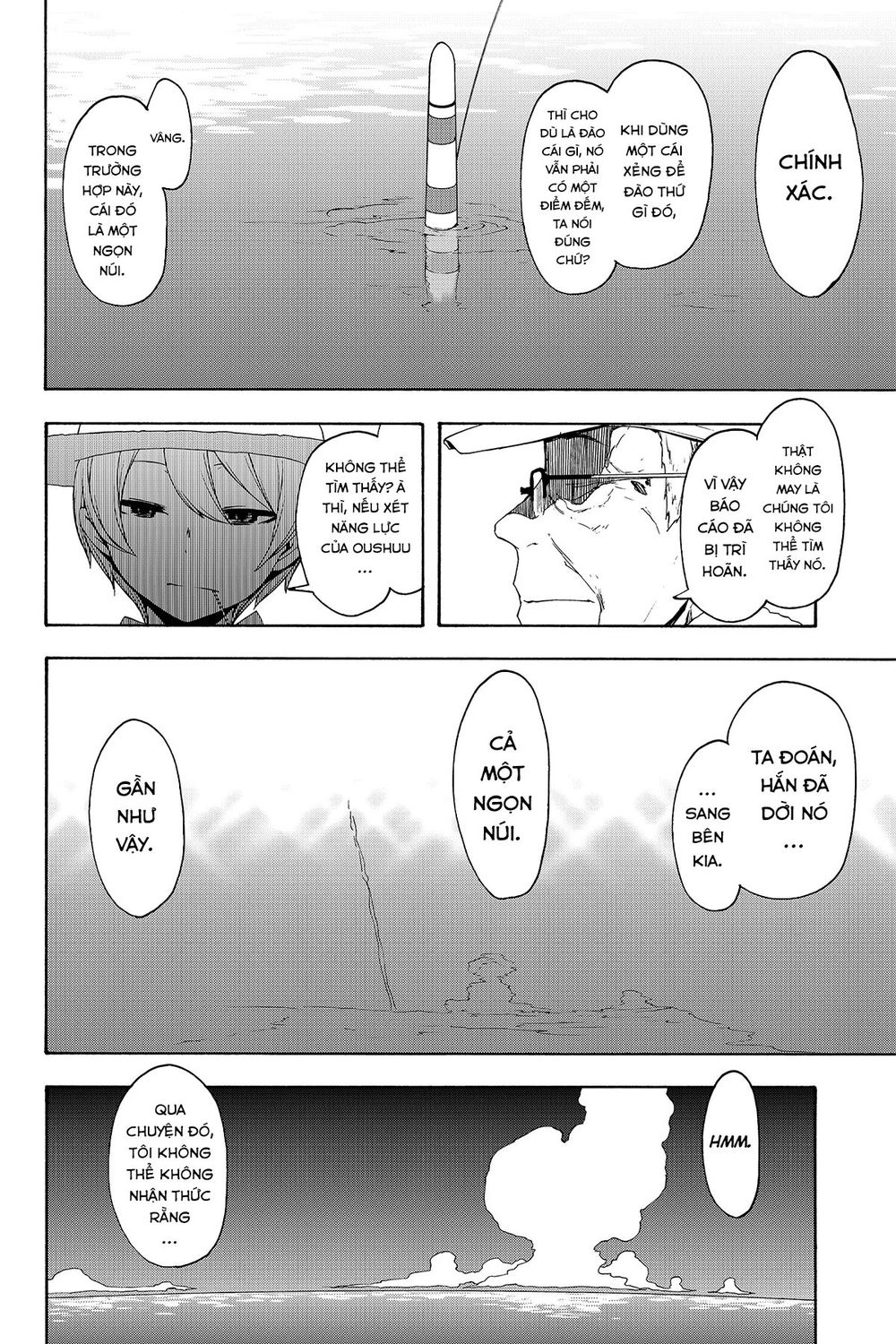 Yozakura Quartet Chapter 140 - 14