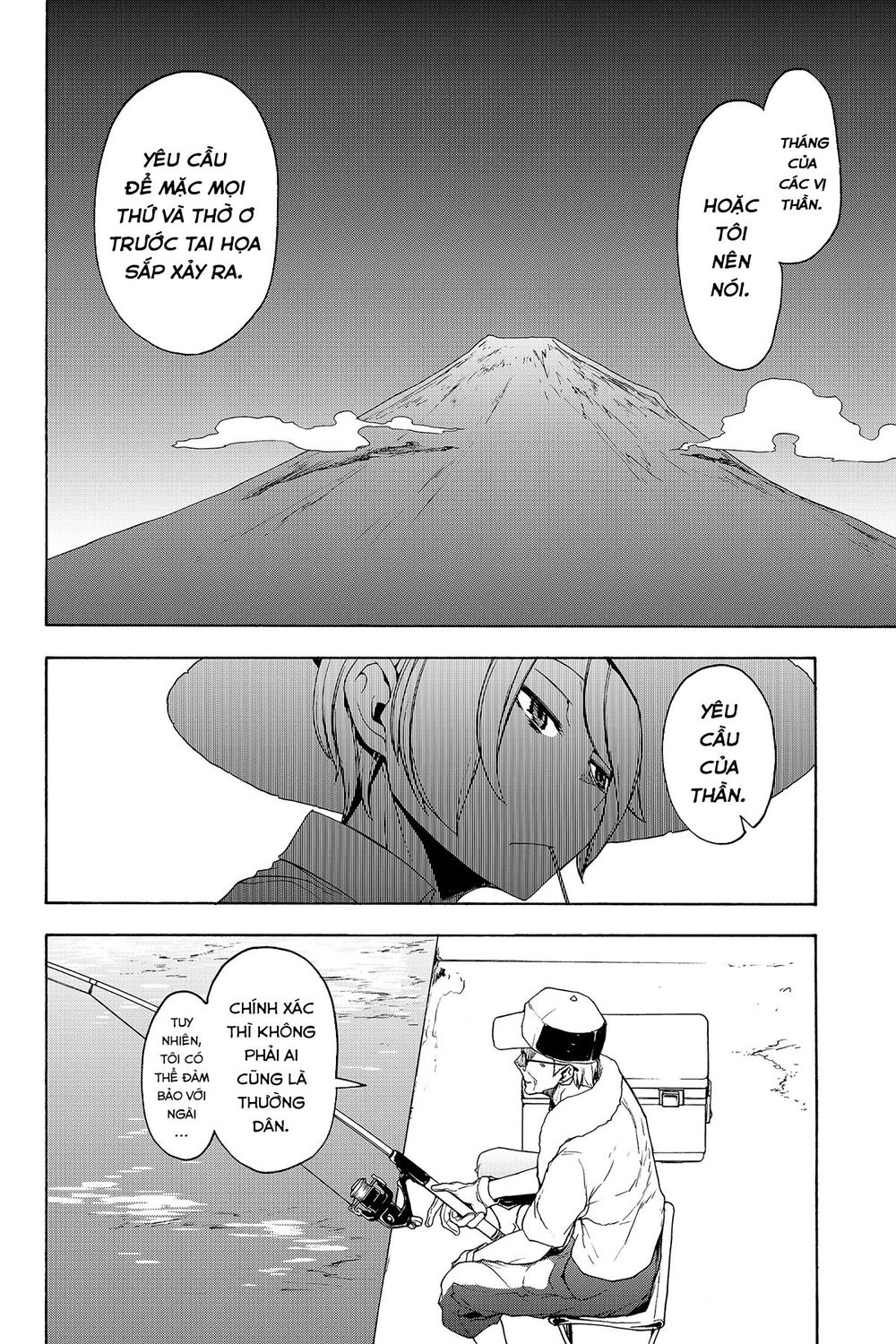 Yozakura Quartet Chapter 140 - 16