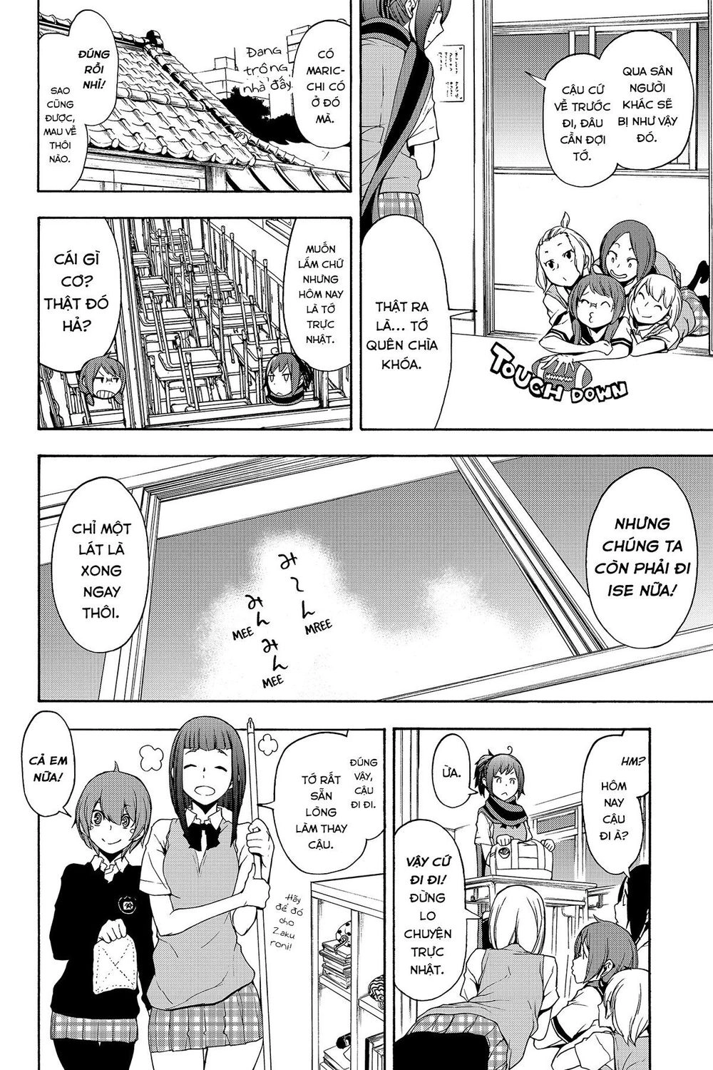 Yozakura Quartet Chapter 141 - 4