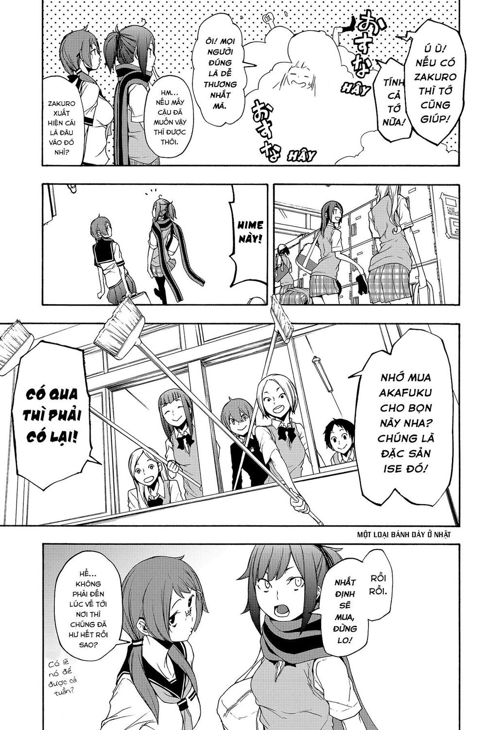 Yozakura Quartet Chapter 141 - 5