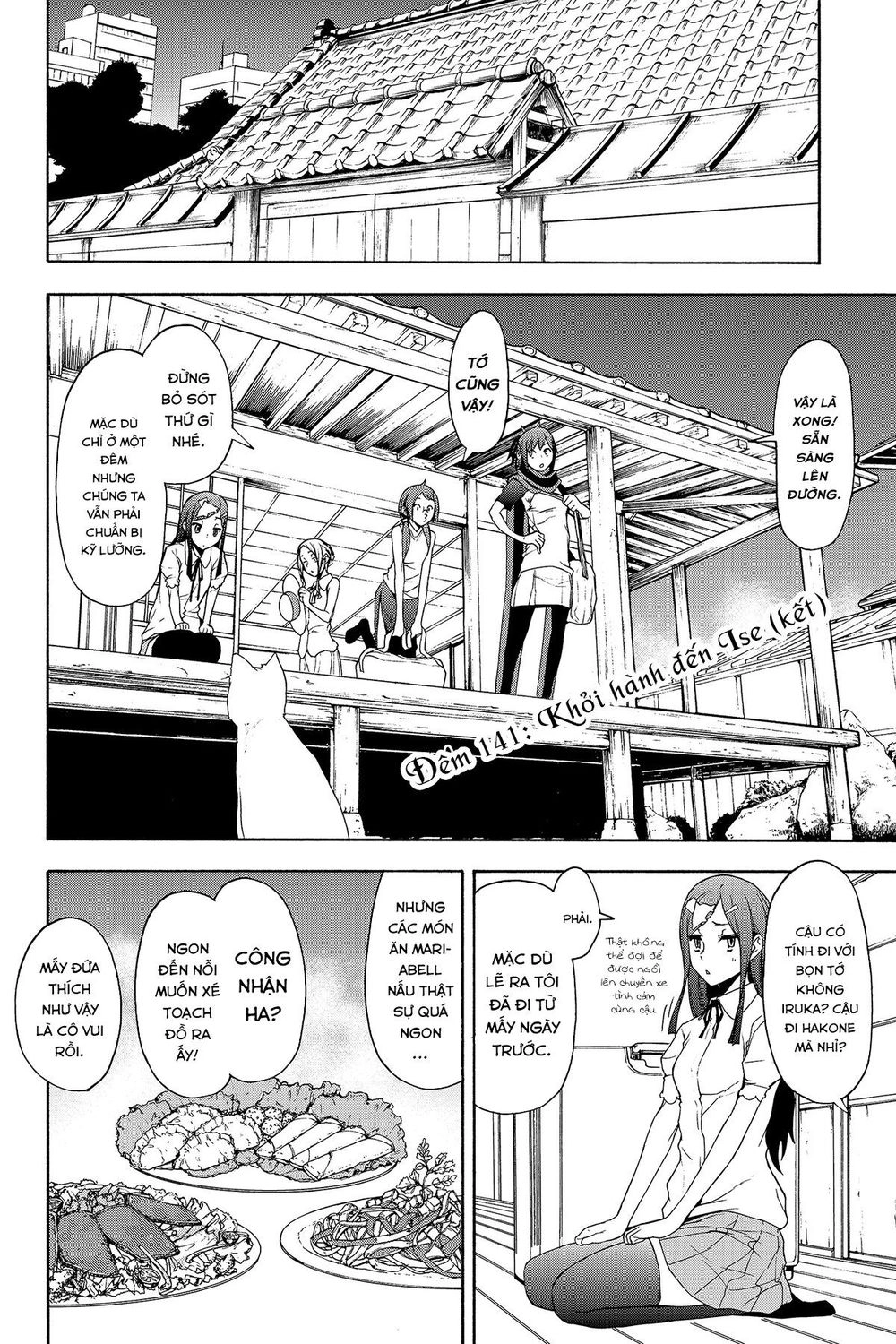 Yozakura Quartet Chapter 141 - 6
