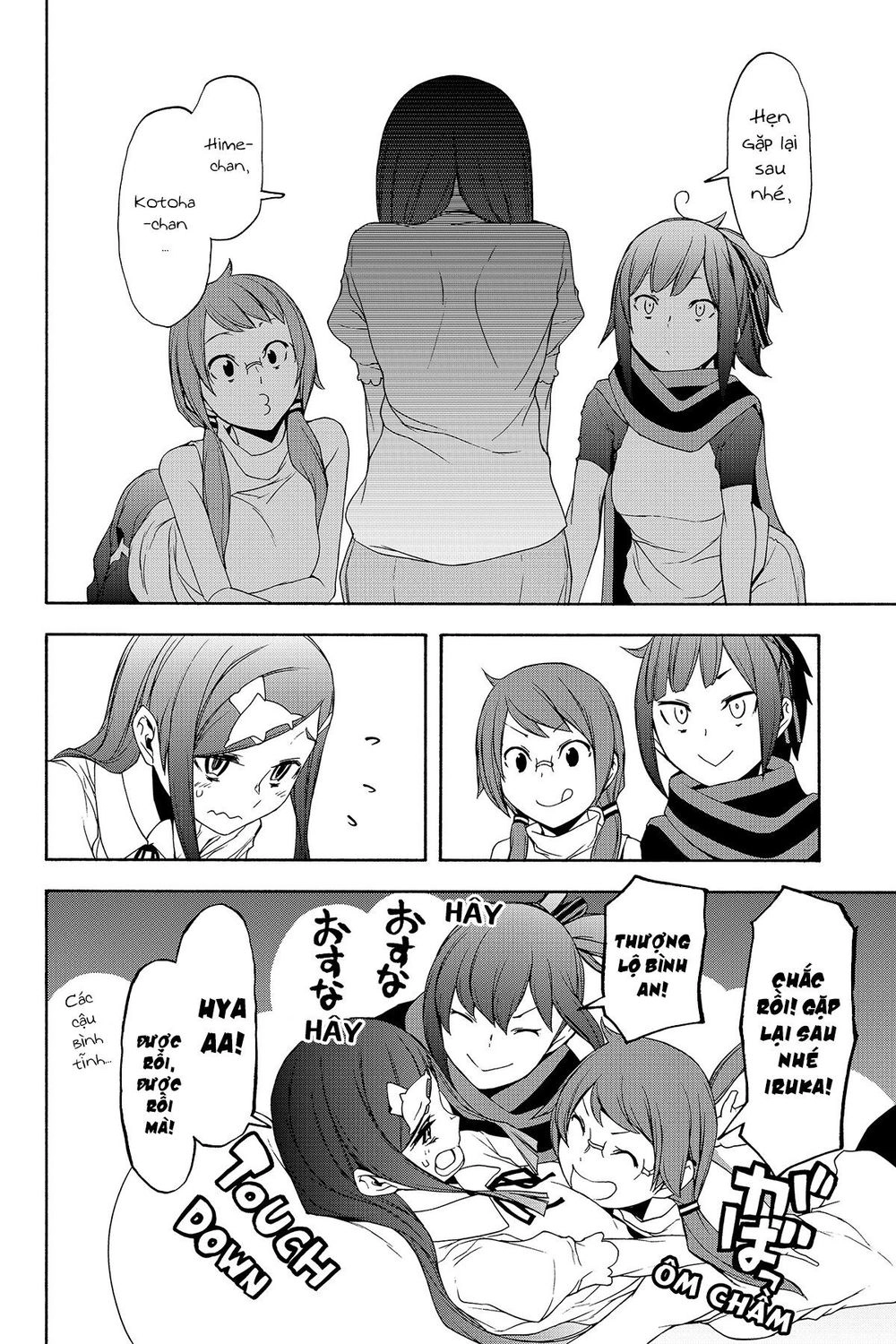 Yozakura Quartet Chapter 141 - 8