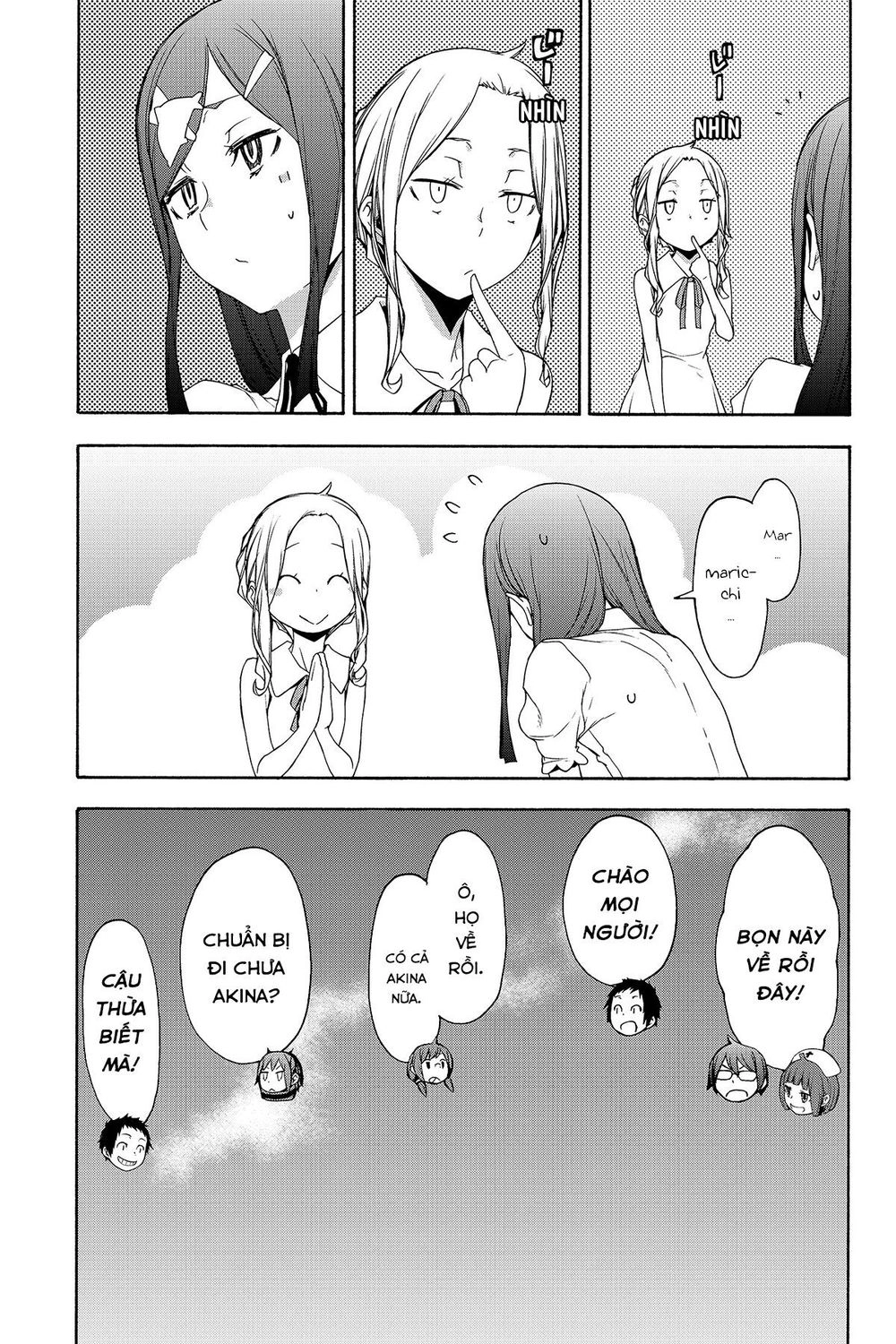 Yozakura Quartet Chapter 141 - 9