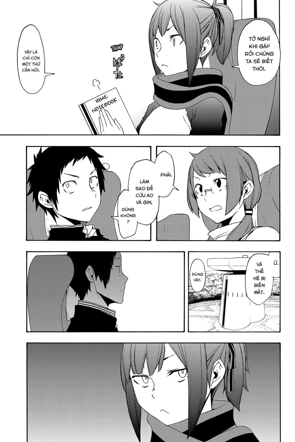 Yozakura Quartet Chapter 141 - 15