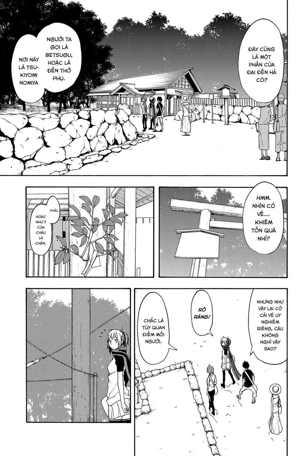 Yozakura Quartet Chapter 141 - 20