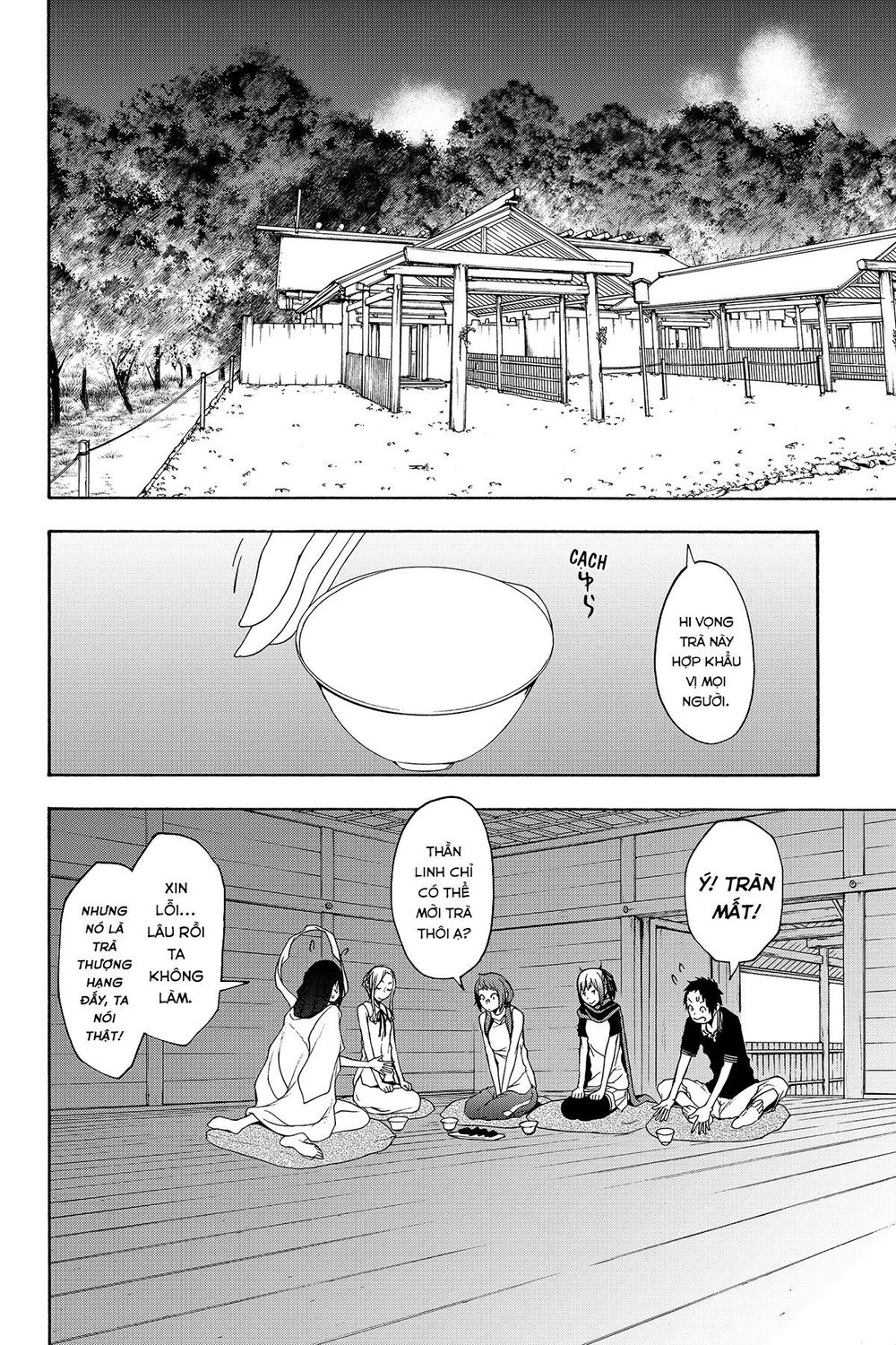 Yozakura Quartet Chapter 141 - 23