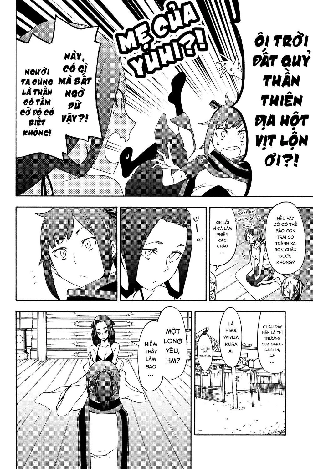 Yozakura Quartet Chapter 141 - 29