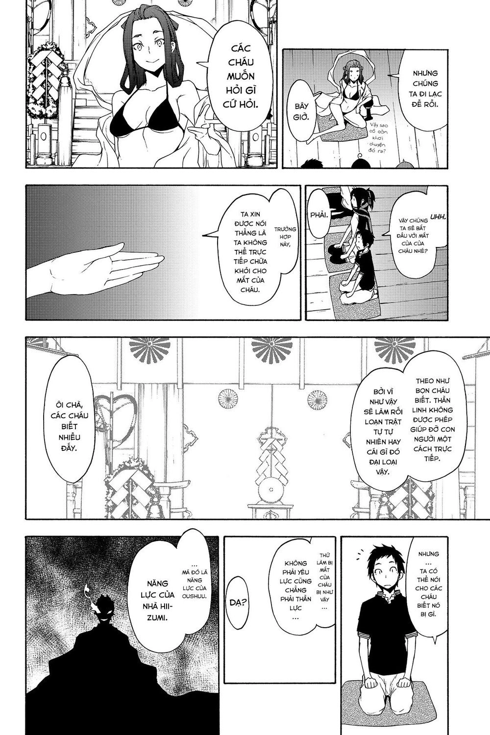 Yozakura Quartet Chapter 141 - 31