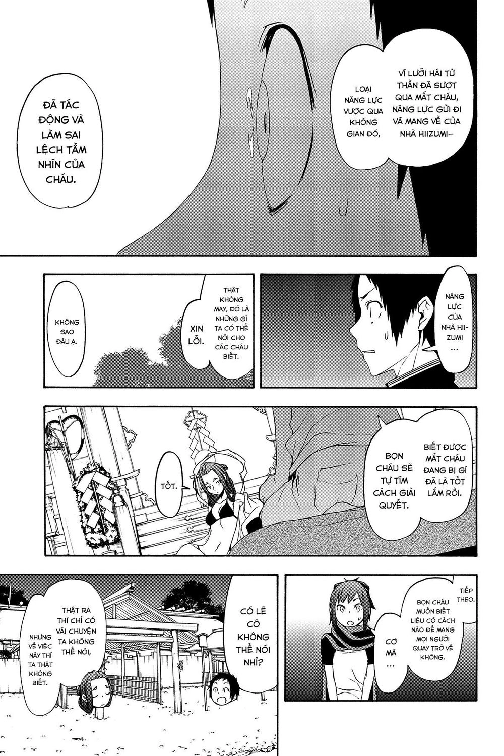 Yozakura Quartet Chapter 141 - 32