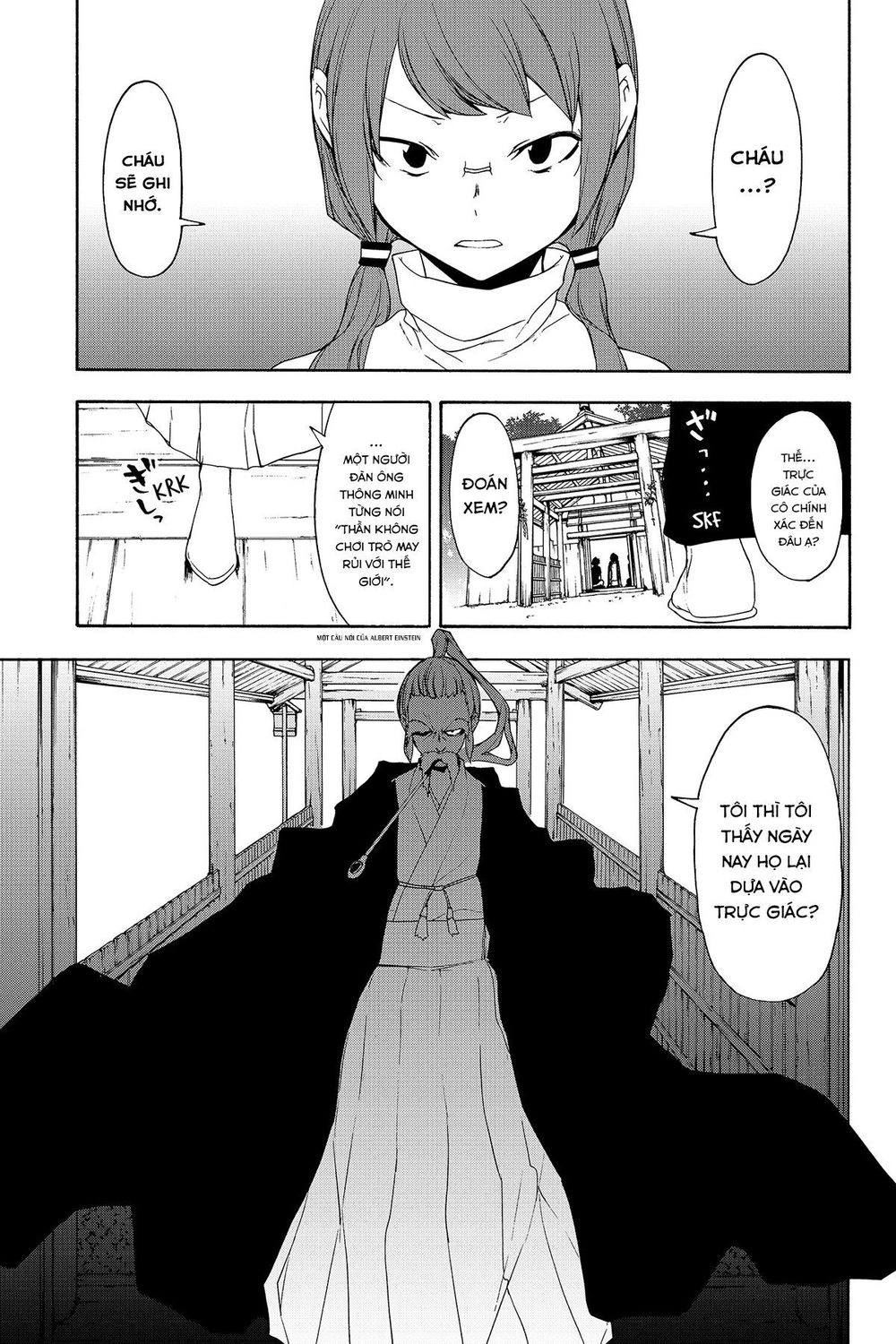 Yozakura Quartet Chapter 141 - 34