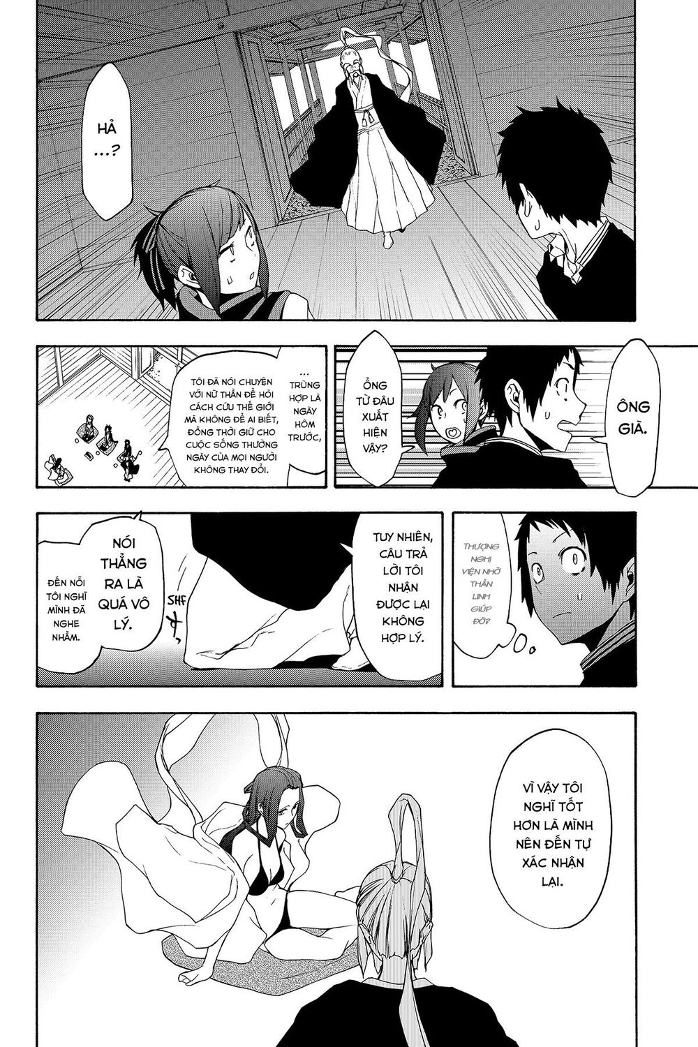 Yozakura Quartet Chapter 141 - 35