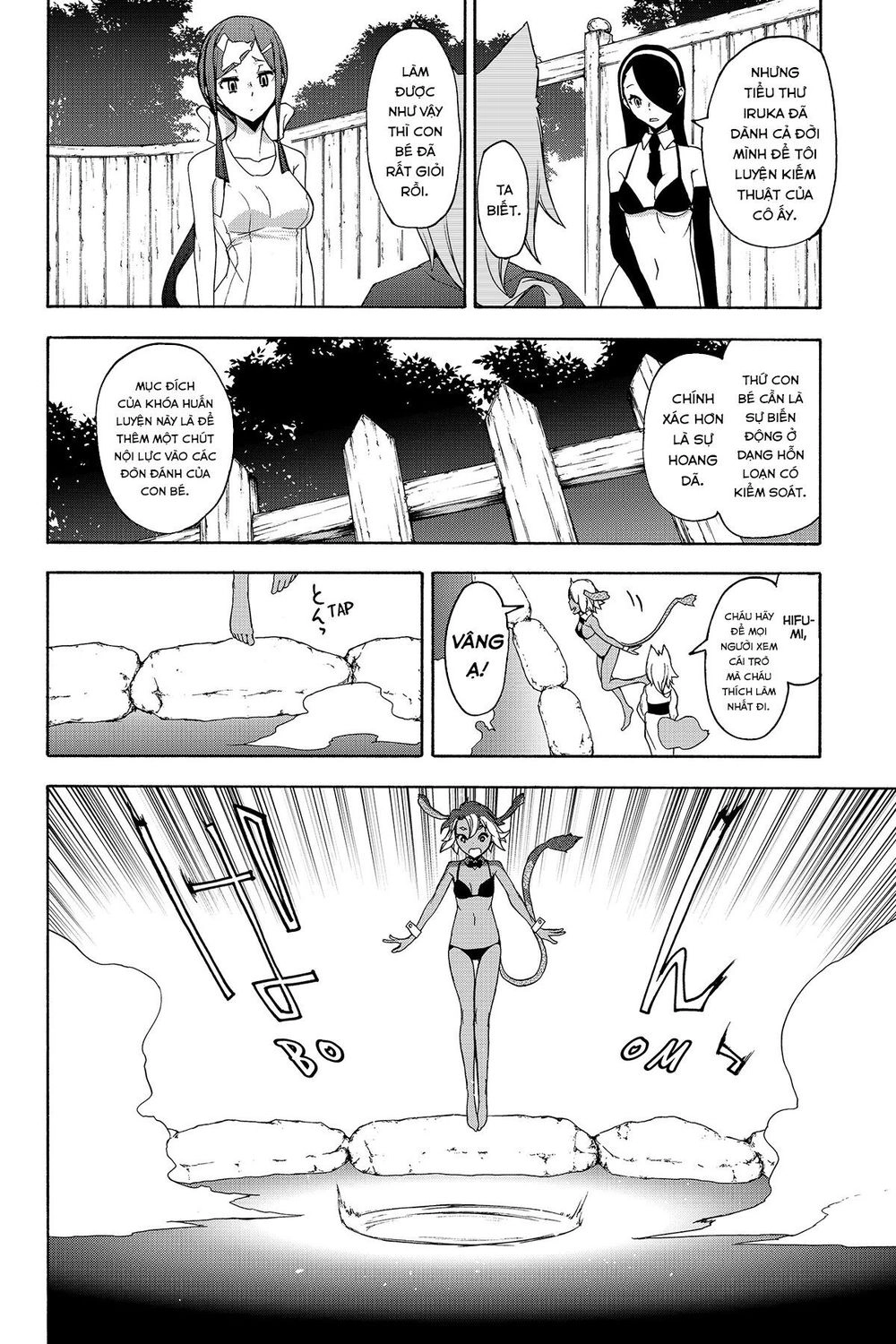 Yozakura Quartet Chapter 142 - 17