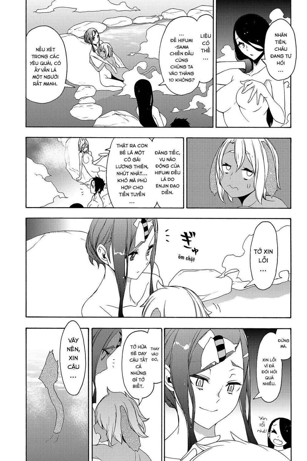 Yozakura Quartet Chapter 142 - 24