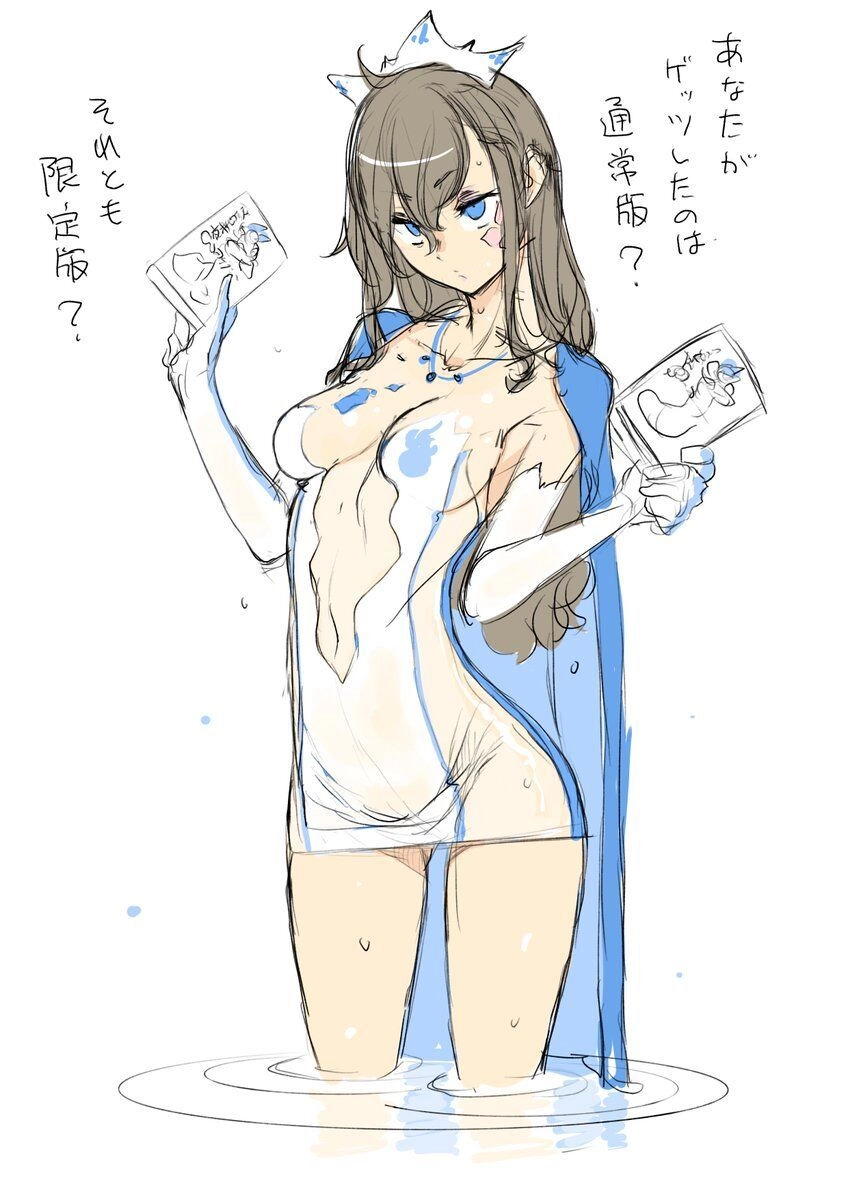 Yozakura Quartet Chapter 142.5 - 10