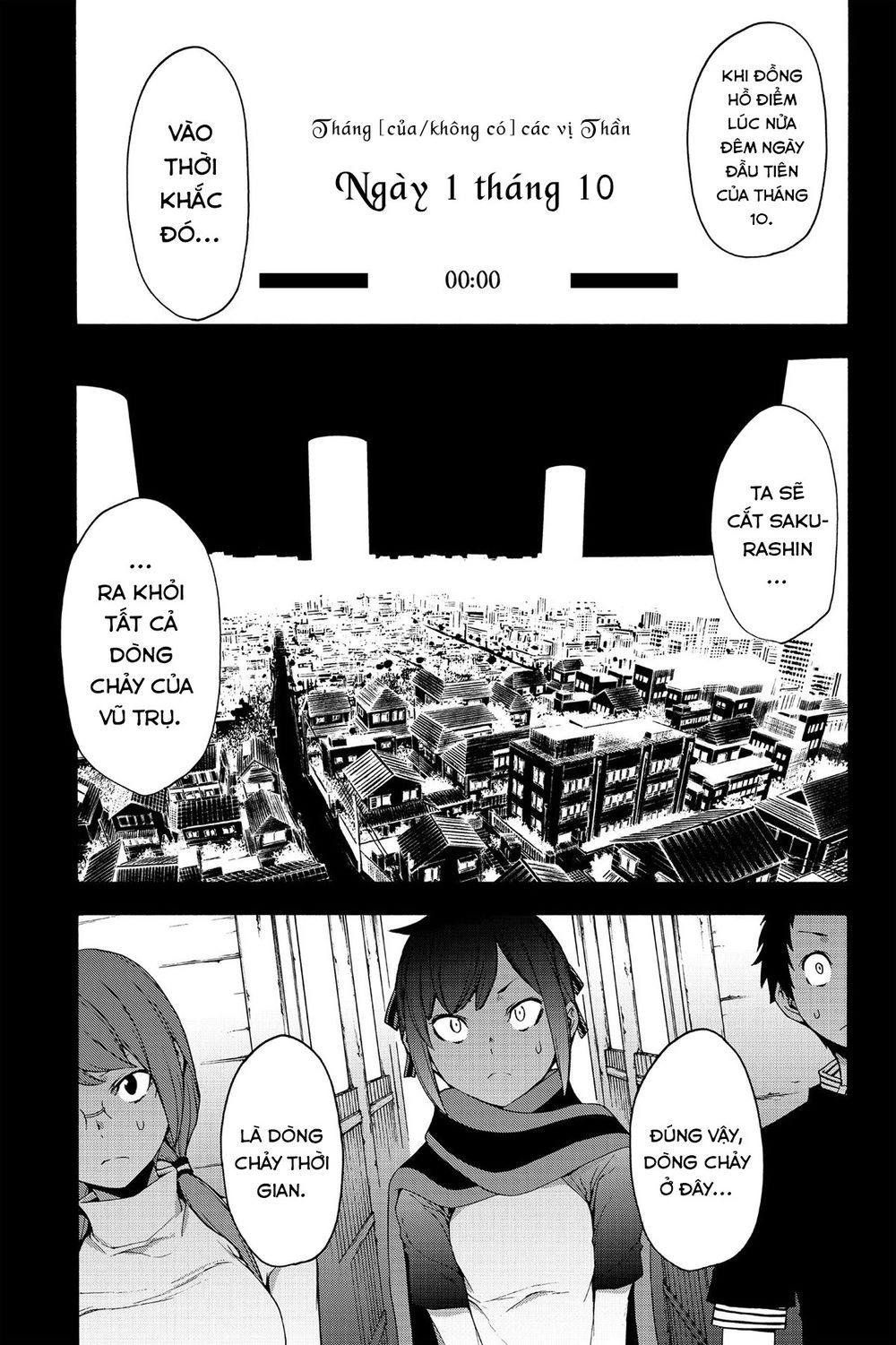Yozakura Quartet Chapter 143 - 5