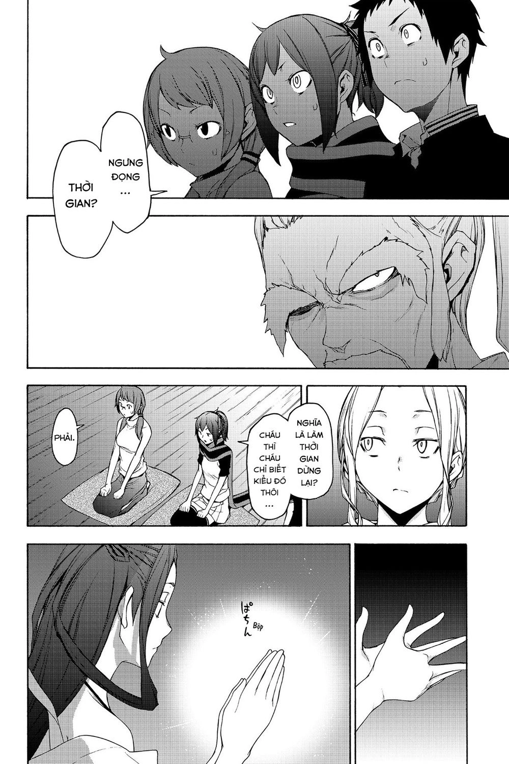 Yozakura Quartet Chapter 143 - 7