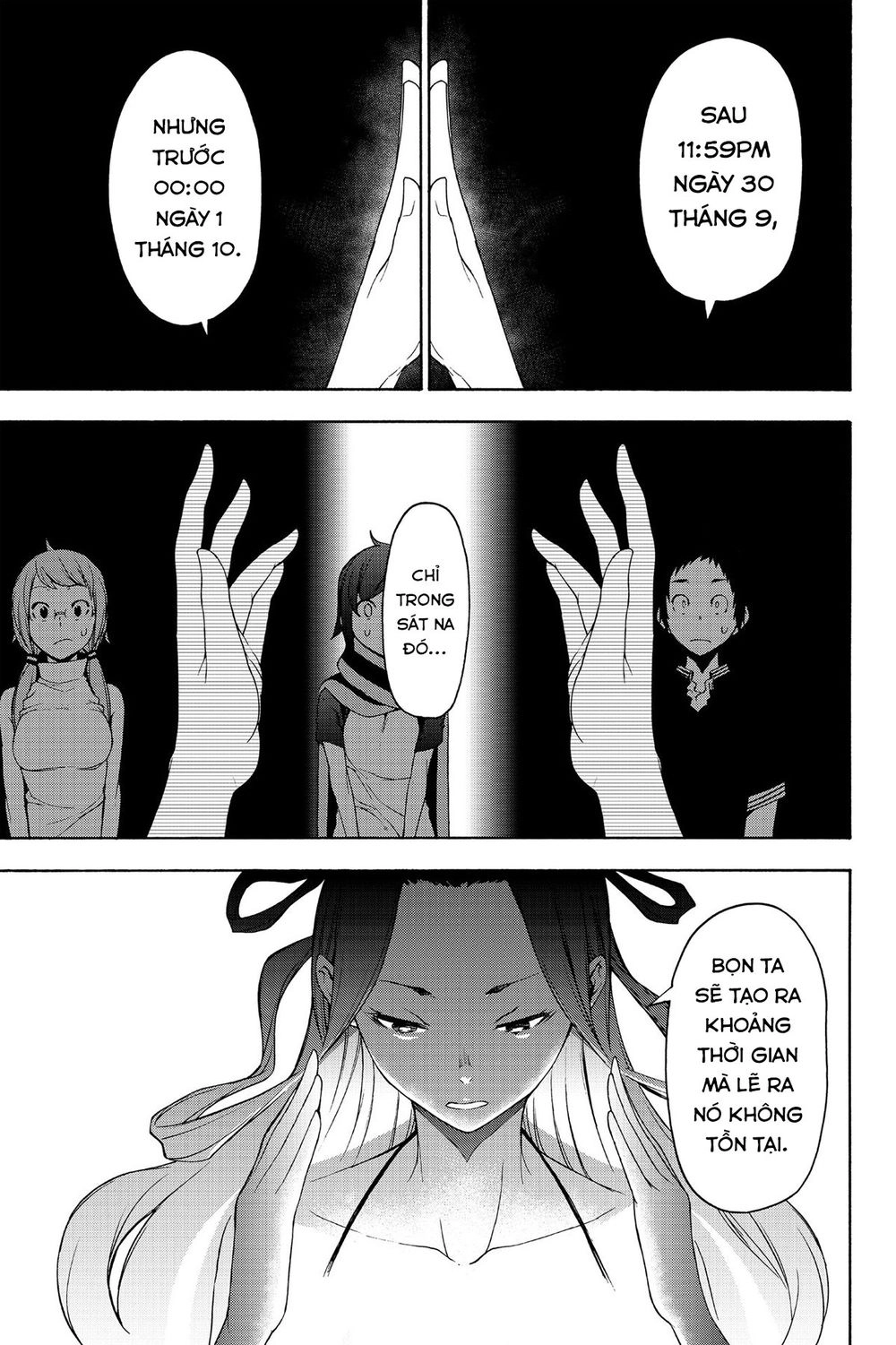 Yozakura Quartet Chapter 143 - 8