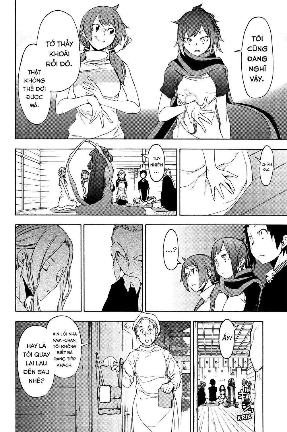 Yozakura Quartet Chapter 143 - 11