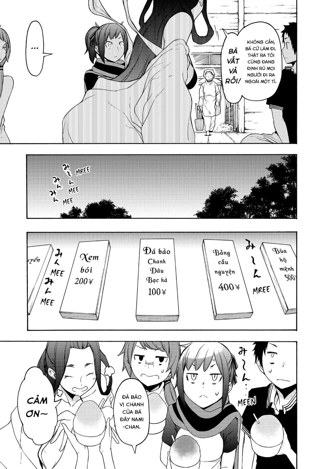 Yozakura Quartet Chapter 143 - 12
