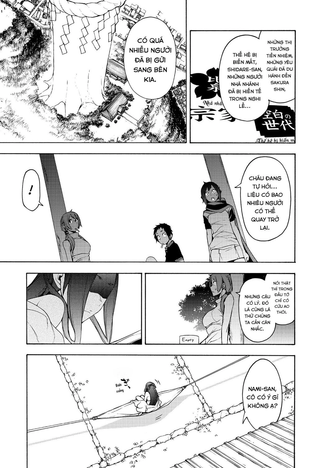 Yozakura Quartet Chapter 143 - 16