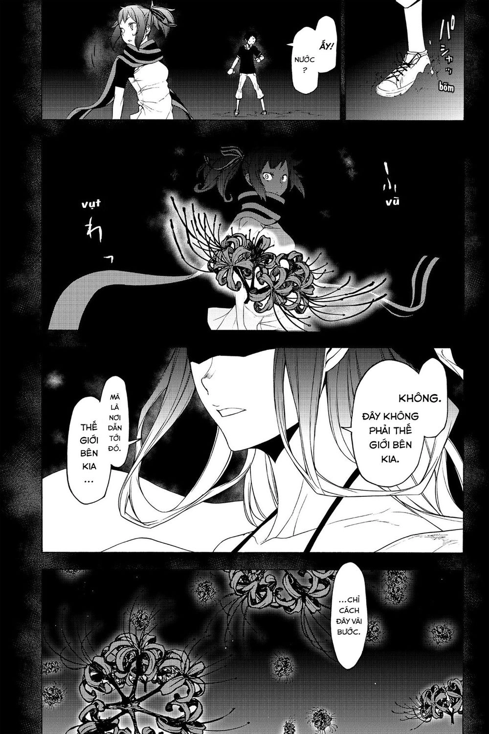 Yozakura Quartet Chapter 143 - 22