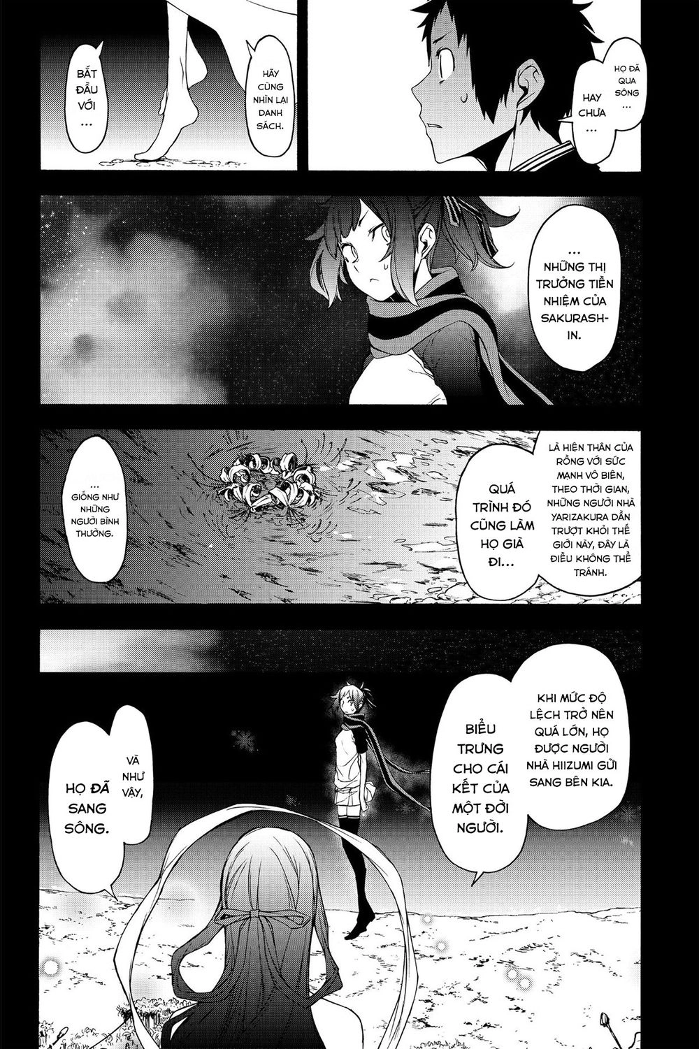 Yozakura Quartet Chapter 143 - 26