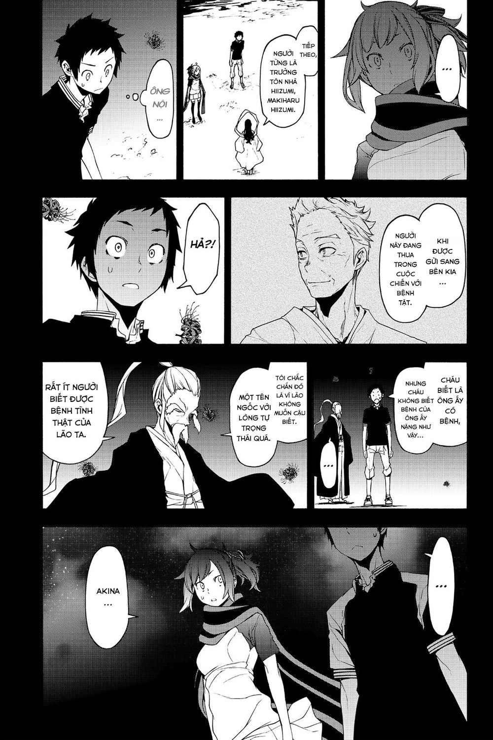 Yozakura Quartet Chapter 143 - 27