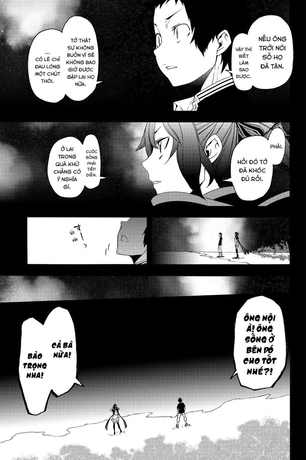 Yozakura Quartet Chapter 143 - 29