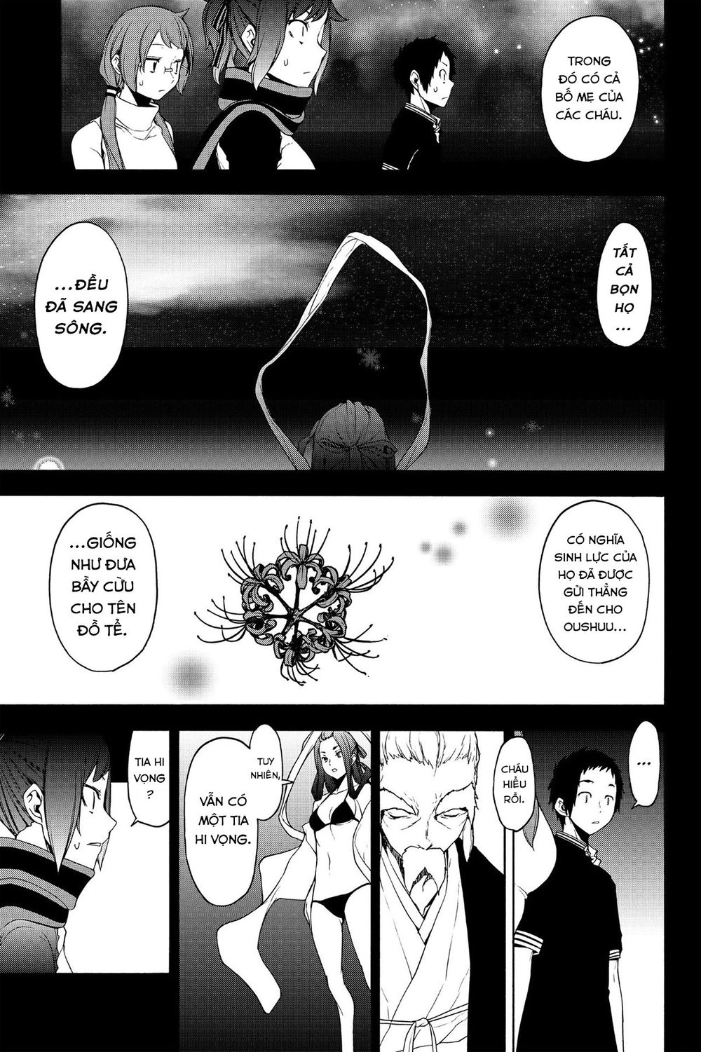 Yozakura Quartet Chapter 143 - 33