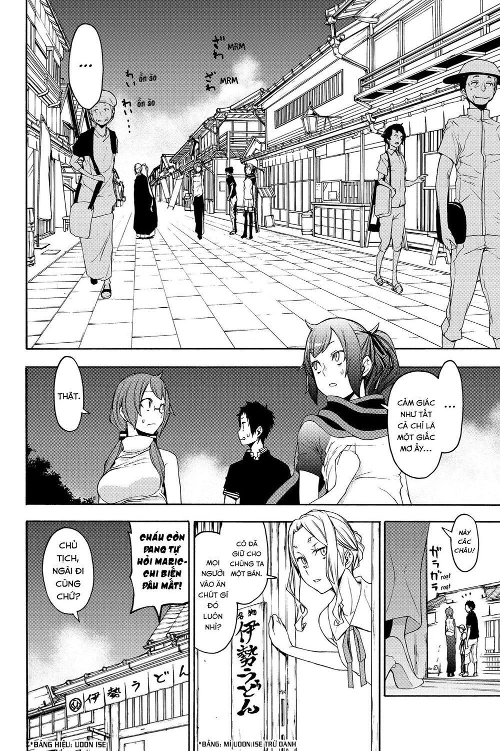 Yozakura Quartet Chapter 143 - 42
