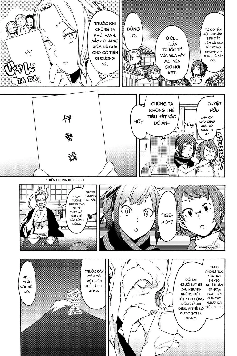 Yozakura Quartet Chapter 143 - 45