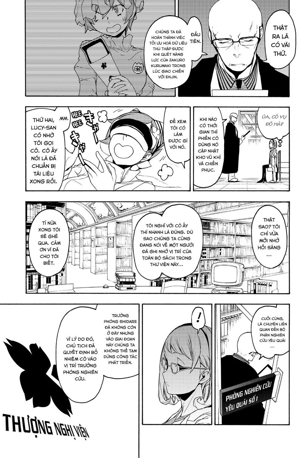 Yozakura Quartet Chapter 144 - 12