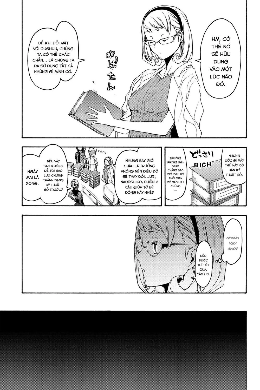 Yozakura Quartet Chapter 144 - 16