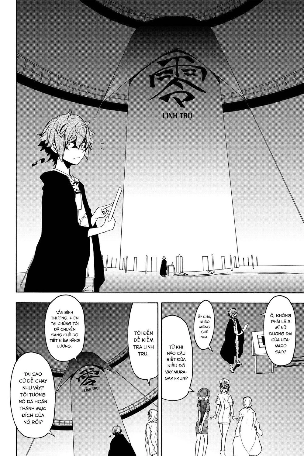Yozakura Quartet Chapter 144 - 17