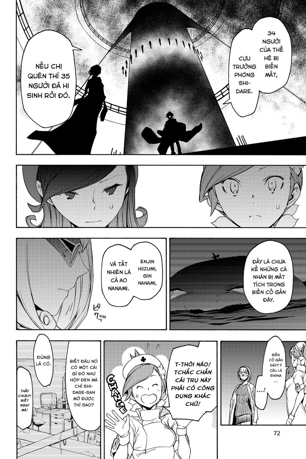 Yozakura Quartet Chapter 144 - 19