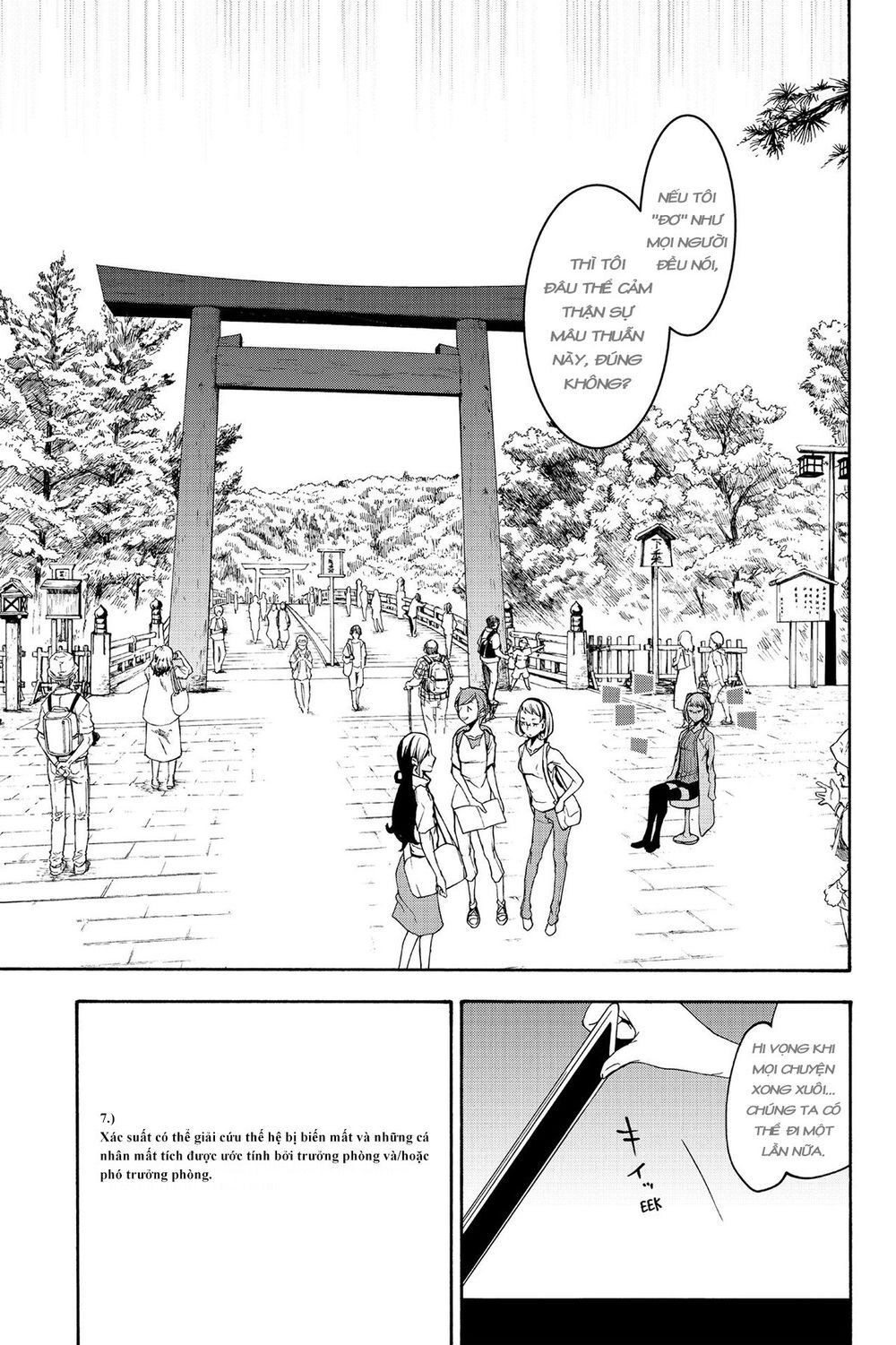 Yozakura Quartet Chapter 144 - 22