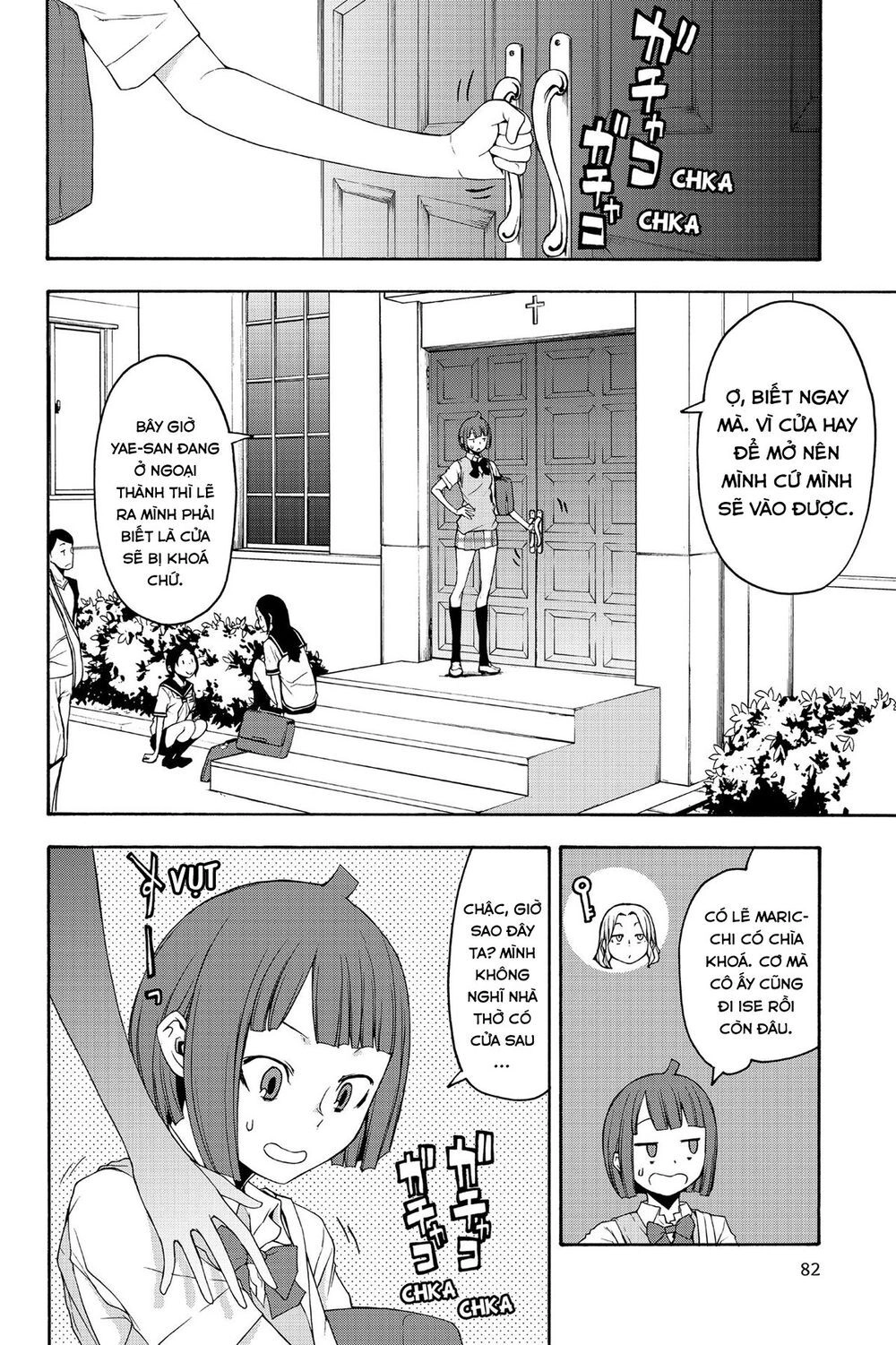 Yozakura Quartet Chapter 145 - 4