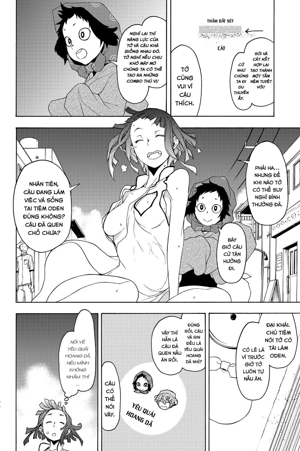 Yozakura Quartet Chapter 145 - 14