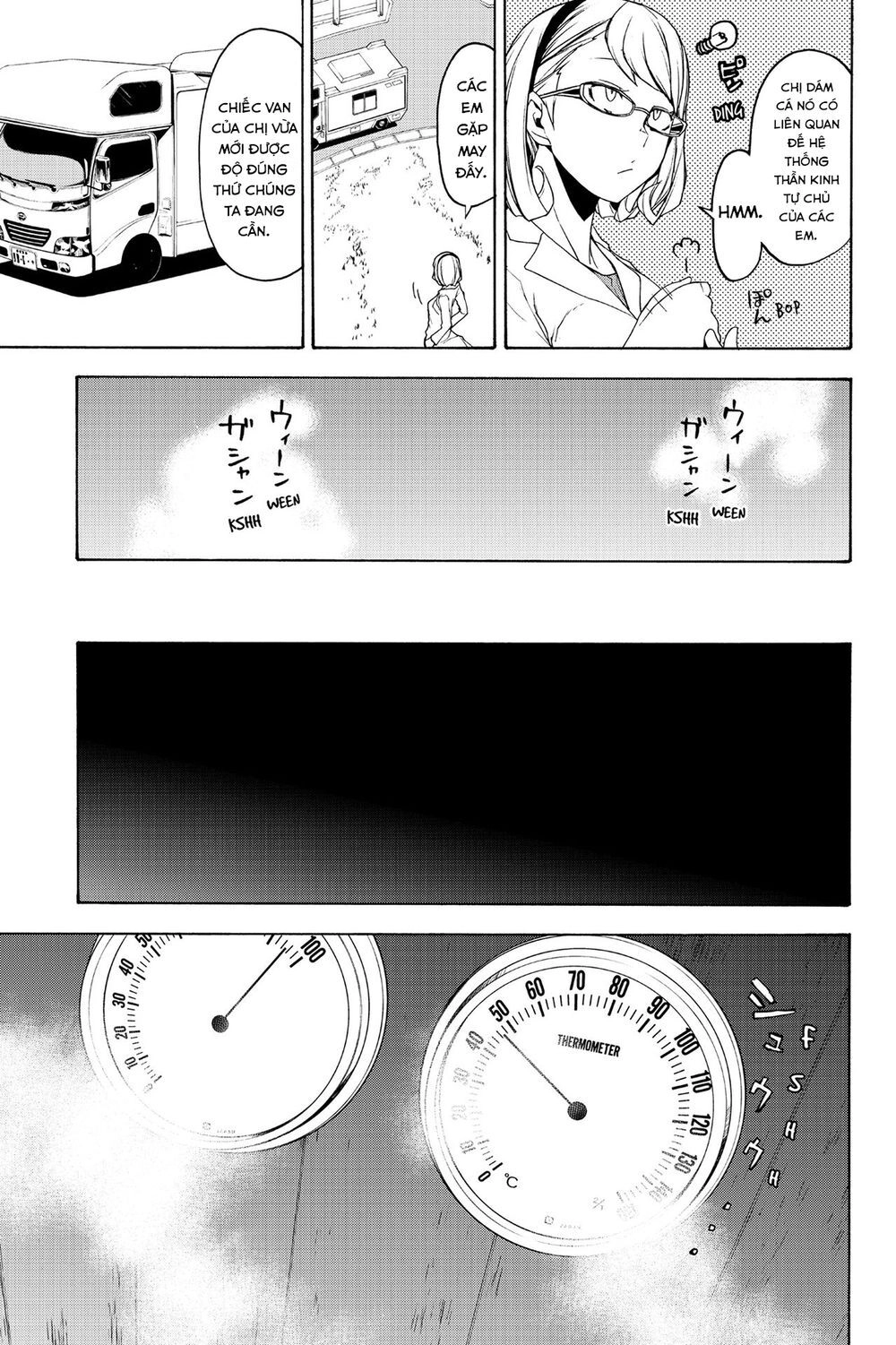 Yozakura Quartet Chapter 146 - 26