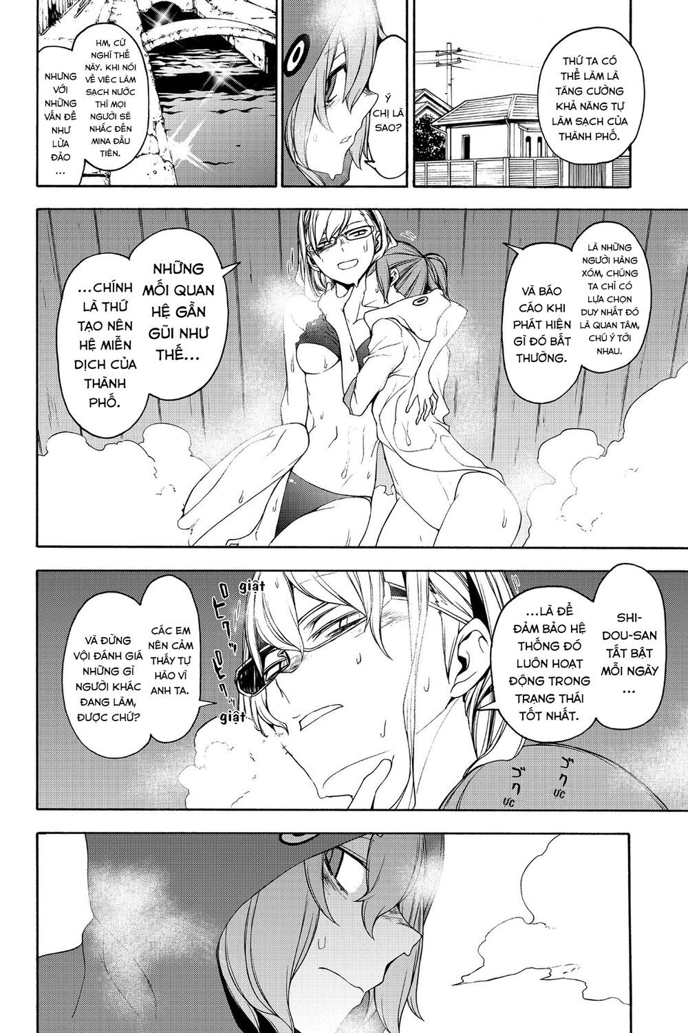 Yozakura Quartet Chapter 146 - 33