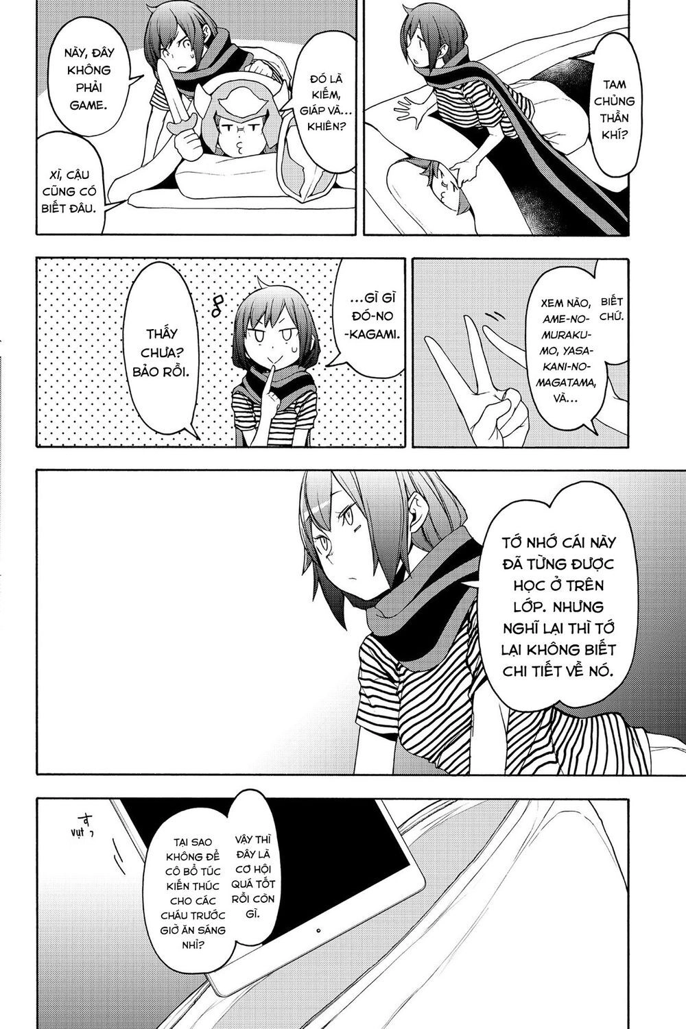 Yozakura Quartet Chapter 147 - 5