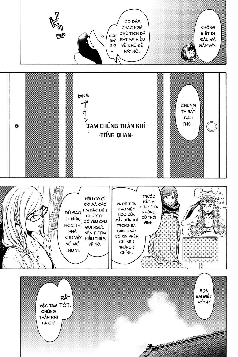 Yozakura Quartet Chapter 147 - 8