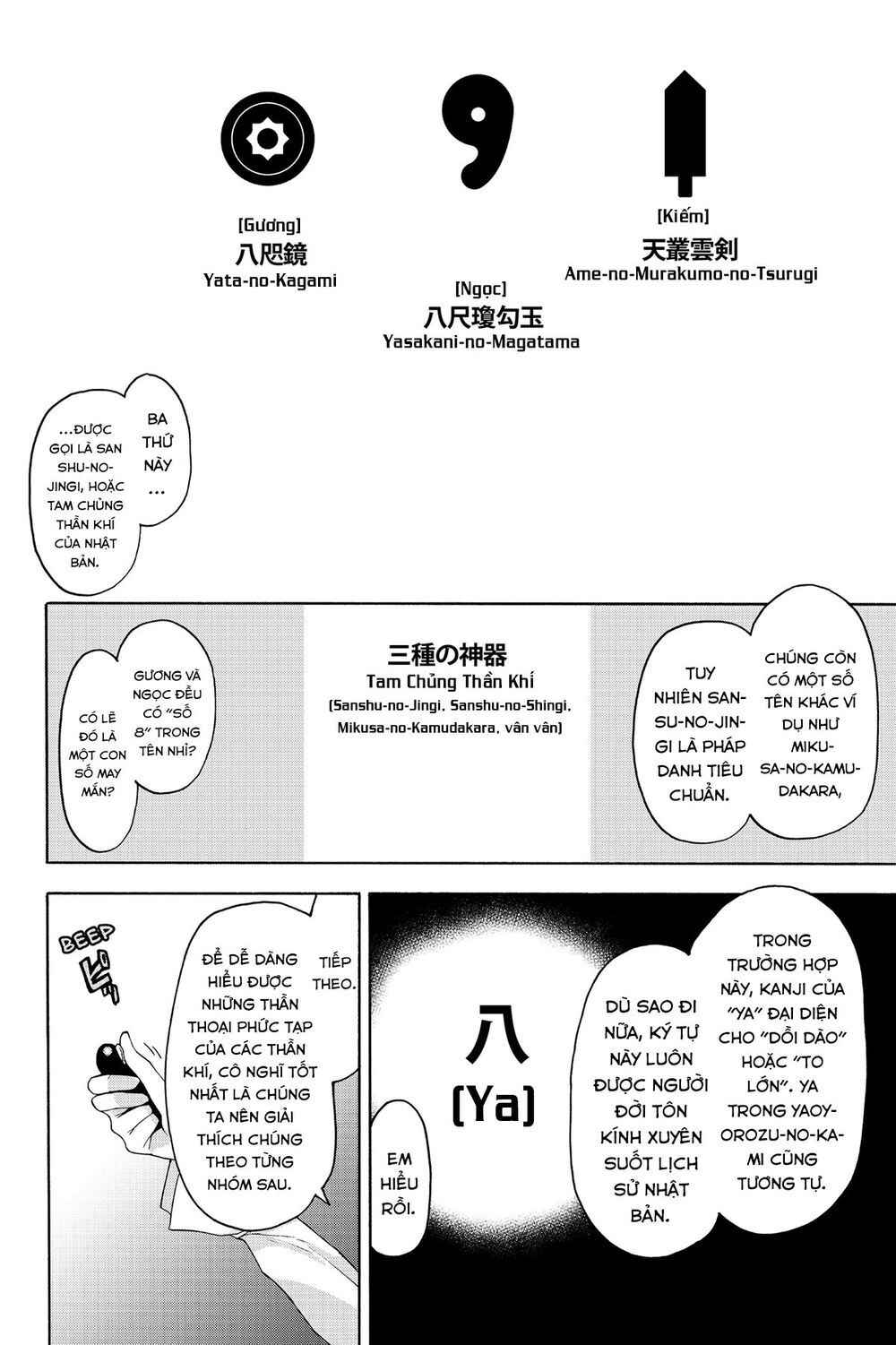 Yozakura Quartet Chapter 147 - 9