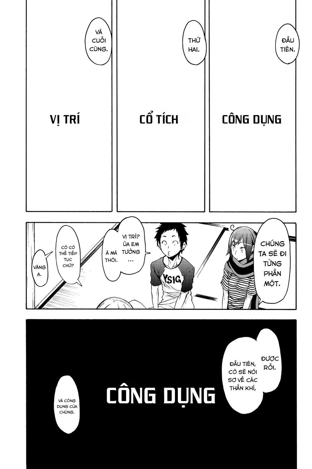 Yozakura Quartet Chapter 147 - 10