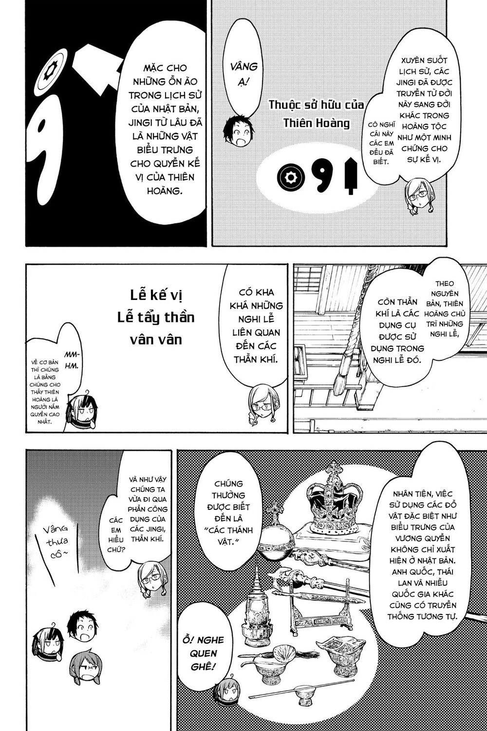 Yozakura Quartet Chapter 147 - 11