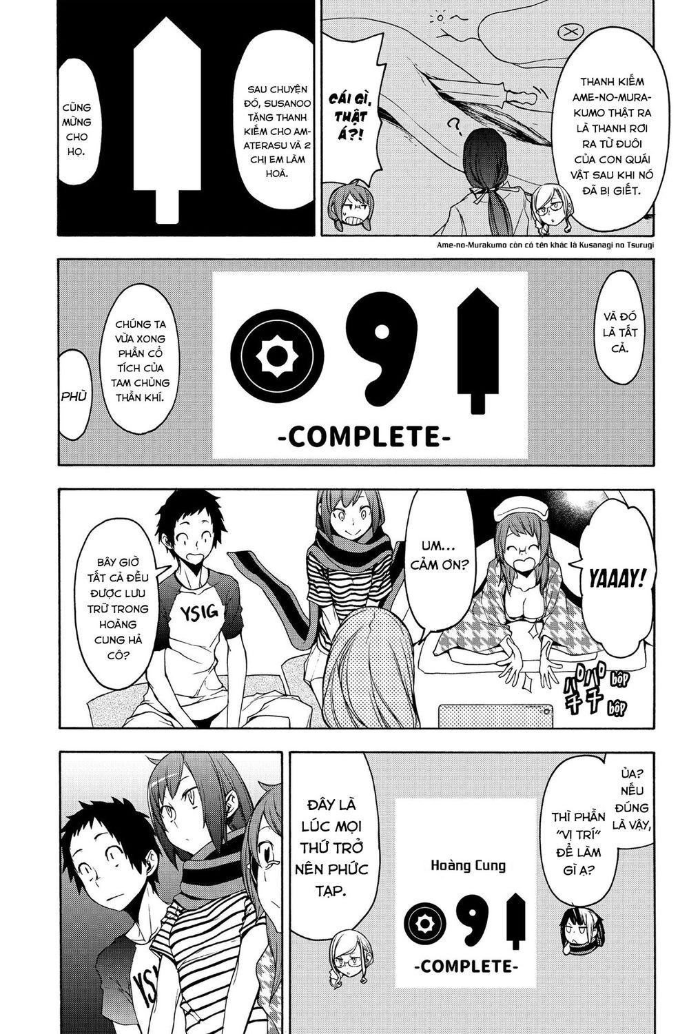 Yozakura Quartet Chapter 147 - 18