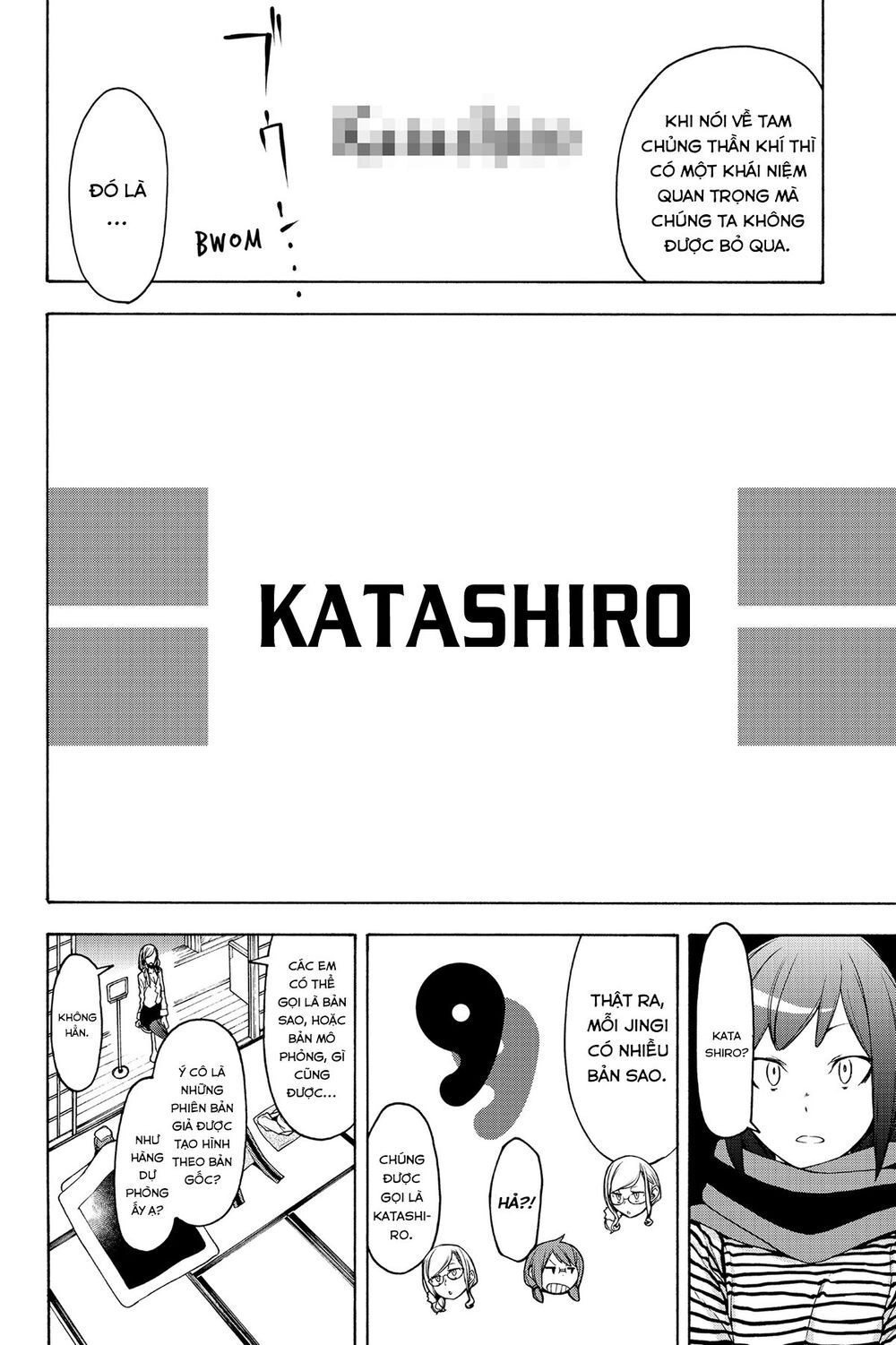 Yozakura Quartet Chapter 147 - 19